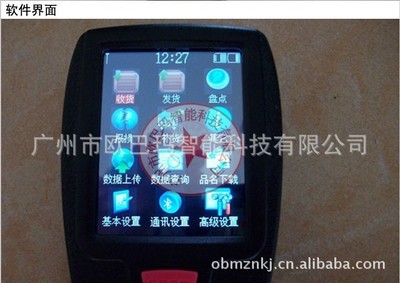 商超新寵 歐巴碼第二代彩屏盤(pán)點(diǎn)機(jī)OBM-767數(shù)據(jù)采集器——包裝設(shè)計(jì)解析與軟件信息咨詢指南