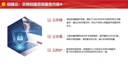 盛典軟件 引領軟件與信息咨詢的卓越力量