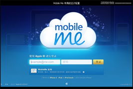 網站與軟件產品界面如何傳達信息 從認知到交互的信息咨詢視角