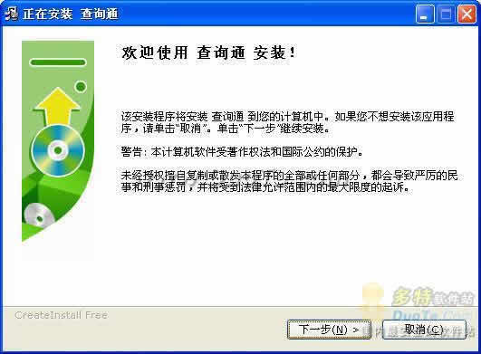 阿里巴巴采購商聯系資料查詢軟件 v3.0 高效商業工具正式發布與使用指南