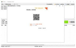 2019雙十二必備 一鍵查詢淘寶天貓商品歷史最低價格的軟件與信息咨詢