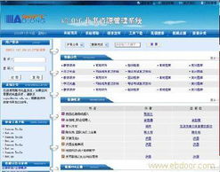 非書資源管理系統在軟件與信息咨詢領域的應用與價值