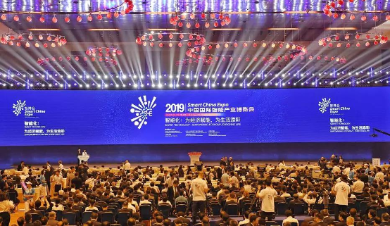 華天軟件攜創新成果重磅登陸2019中國國際智能產業博覽會，引領軟件與信息化咨詢新風尚